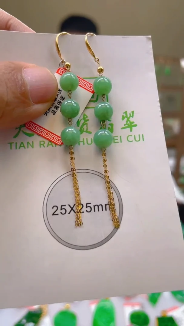 翡翠18K金镶嵌颈饰24小时鉴赏期 超时不退不换