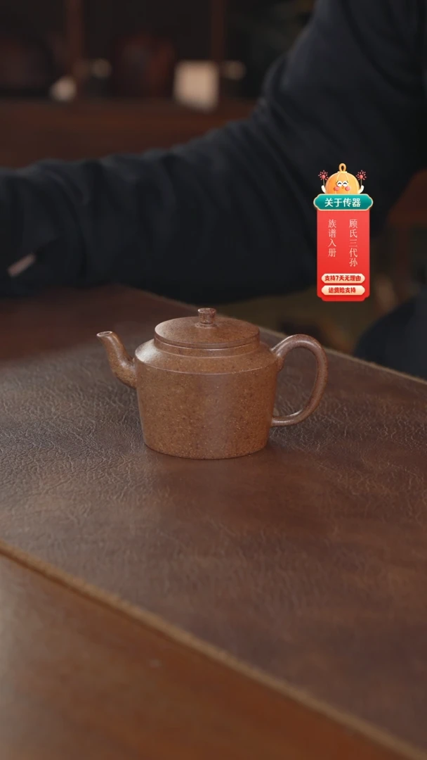 【闪购商品】紫砂茶壶紫砂壶紫砂壶