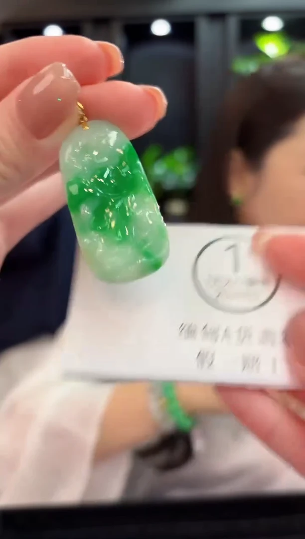 吊坠(不含链)18K金镶嵌翡翠 缅甸A货/支持复检/一件