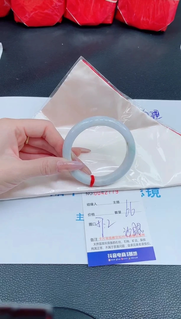 未镶嵌手镯翡翠0517651549