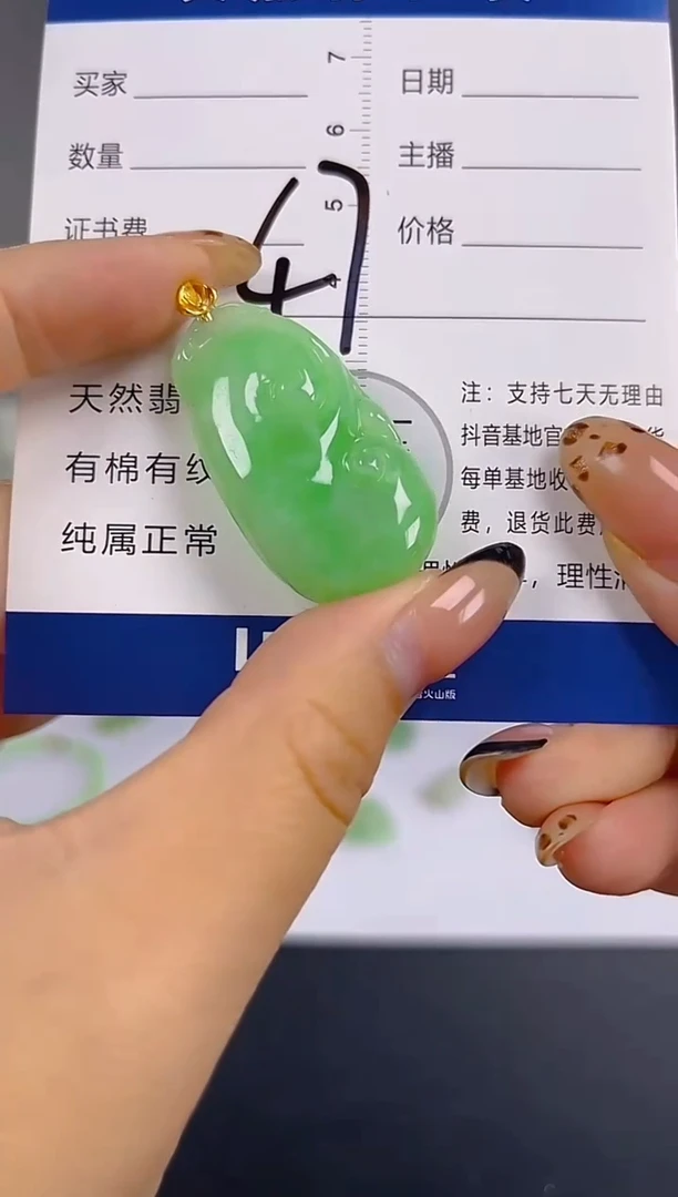颈饰18K金镶嵌翡翠纯天然缅甸翡翠A货