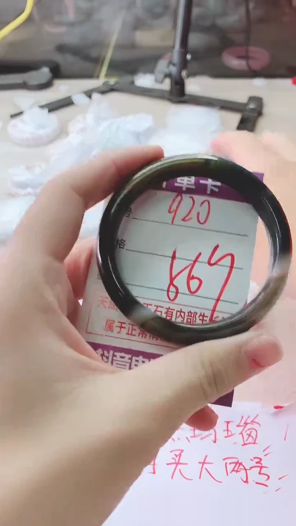 手镯玛瑙/玉髓未镶嵌920