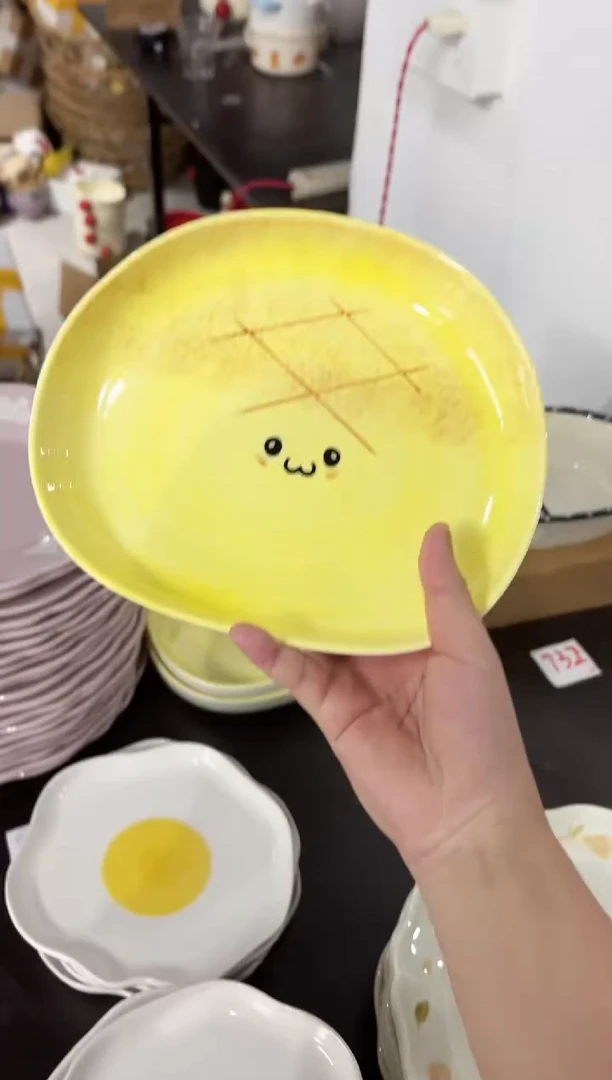 瓷直播微瑕733菠萝包*1