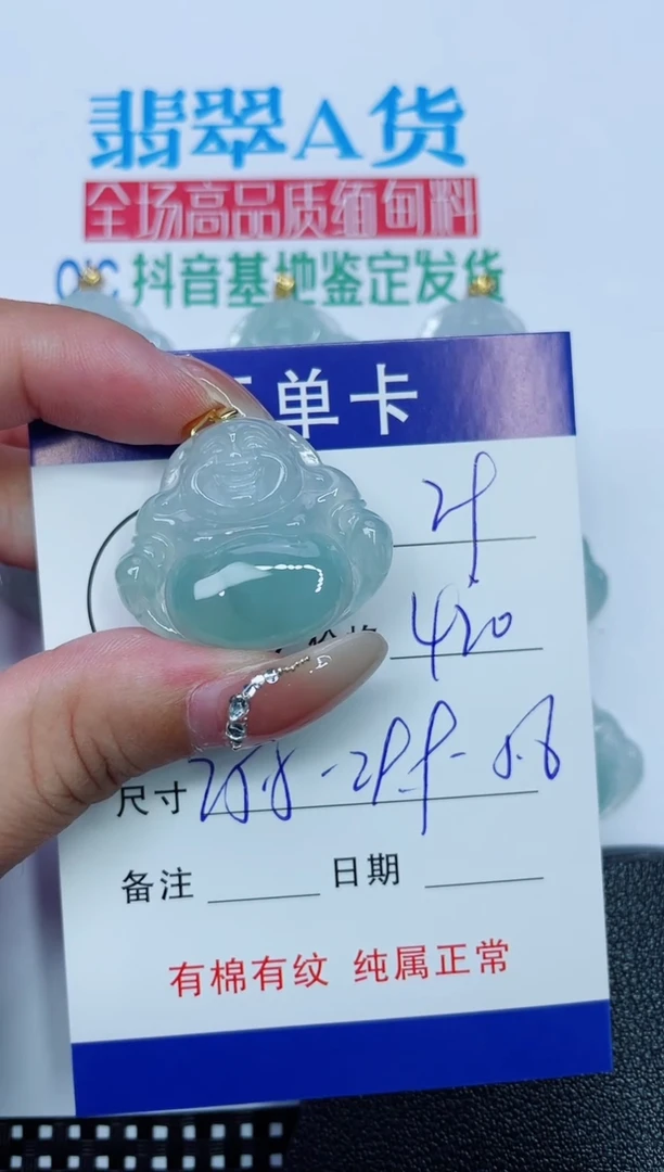 吊坠(赠链)银S925镶嵌翡翠29