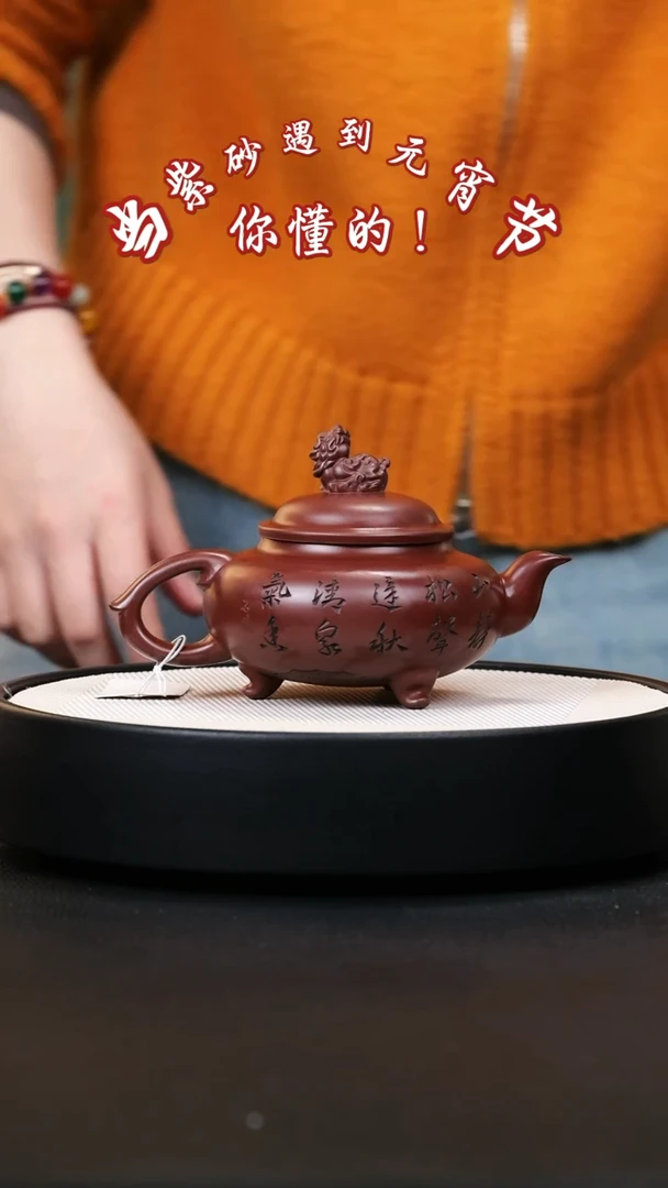 【闪购商品】紫砂茶壶紫砂茶壶29