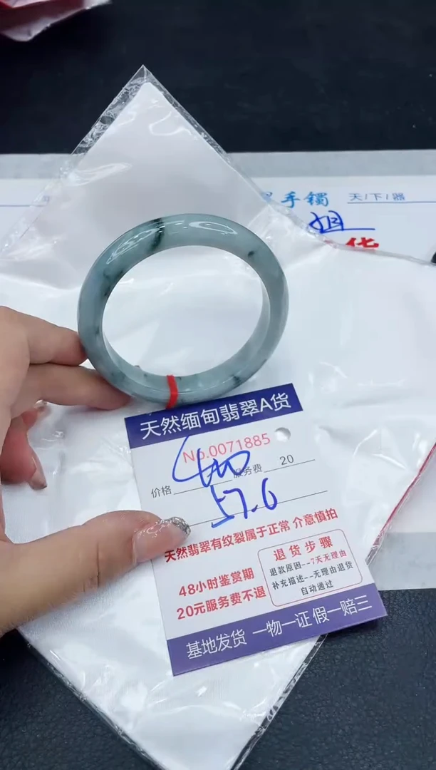 【闪购商品】翡翠手镯未镶嵌88888888888888