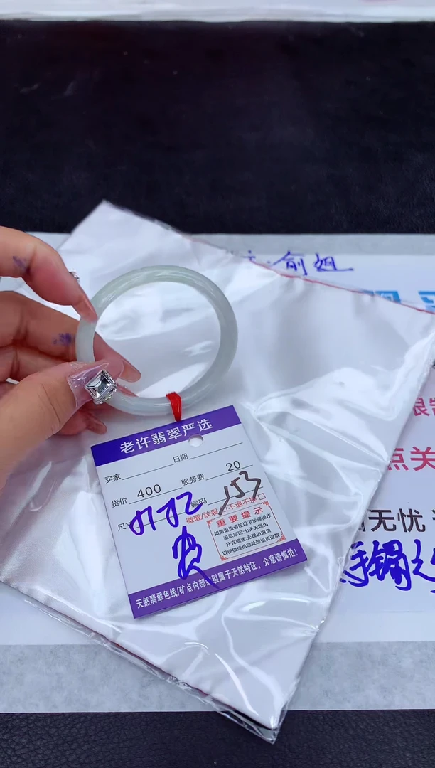 【闪购商品】翡翠手镯未镶嵌111111111111