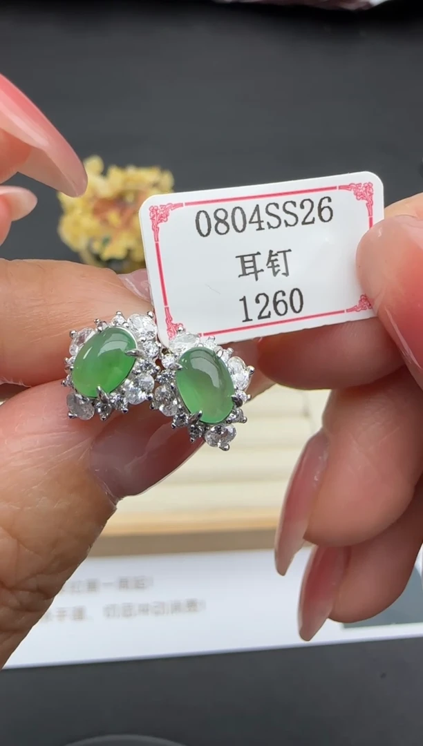 翡翠银S925镶嵌耳饰重****赞0804SS26