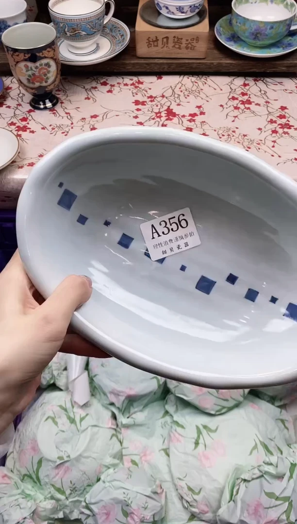 瓷片有*气      A356