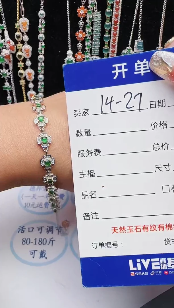 【闪购商品】翡翠戒指银S925镶嵌红星翡翠