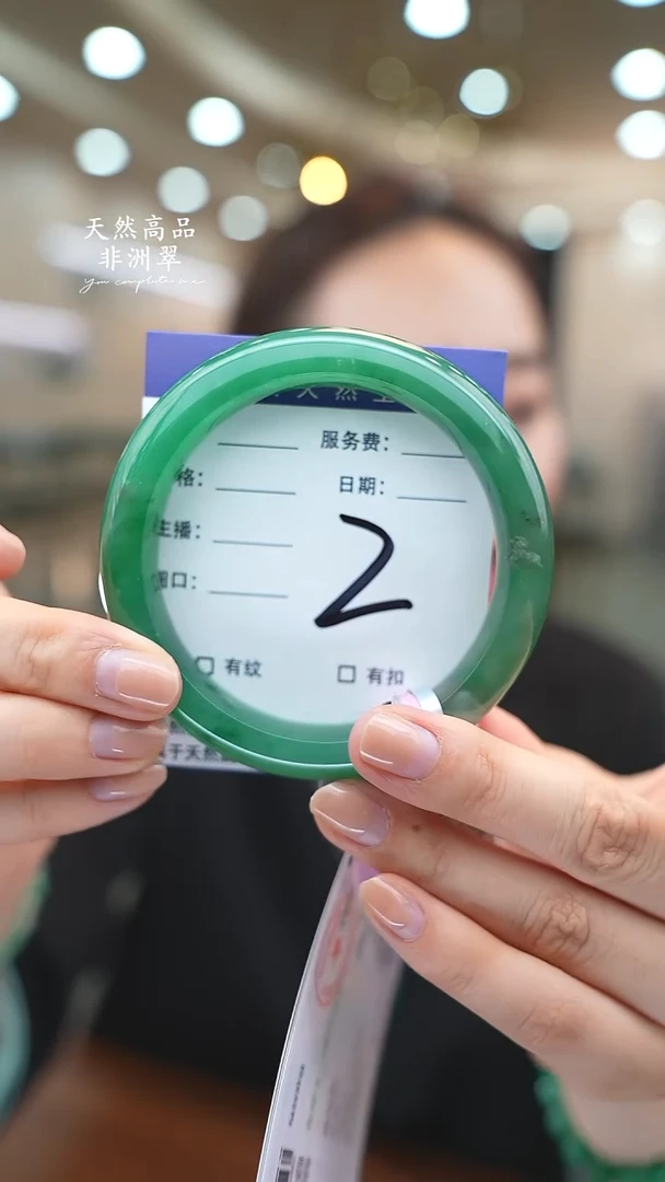 未镶嵌手镯石英质玉2（62-63）