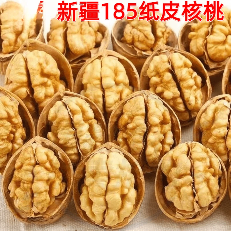 【只卖净重】今年新货新疆纸皮核桃薄皮核桃坚果原味核桃小吃食品