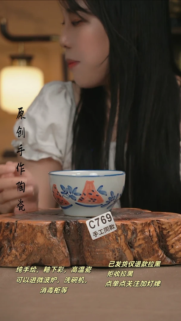 其他C769新十二器陶瓷