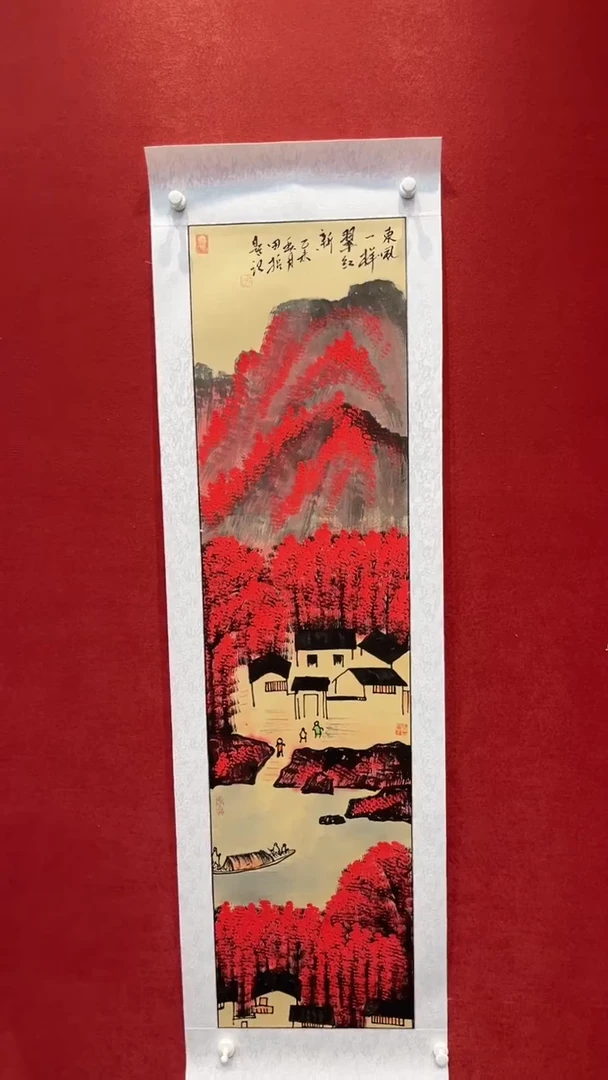 国画老师创作作品  65