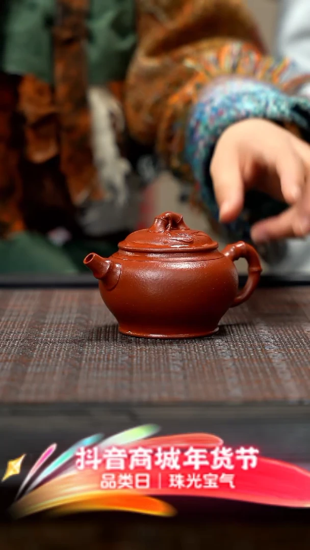 【闪购商品】紫砂茶壶成进绝红系列