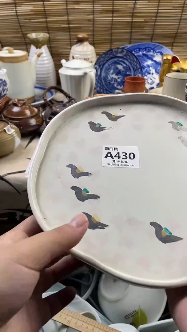 瓷片i***-默认微瑕，介意慎拍！A430