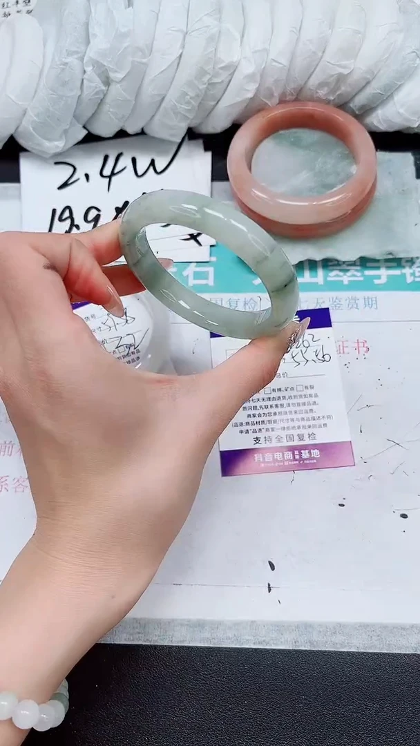 【闪购商品】石英质玉手镯未镶嵌A262-55/56