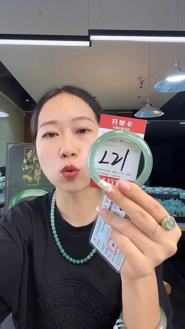 未镶嵌手镯石英质玉非洲翠58