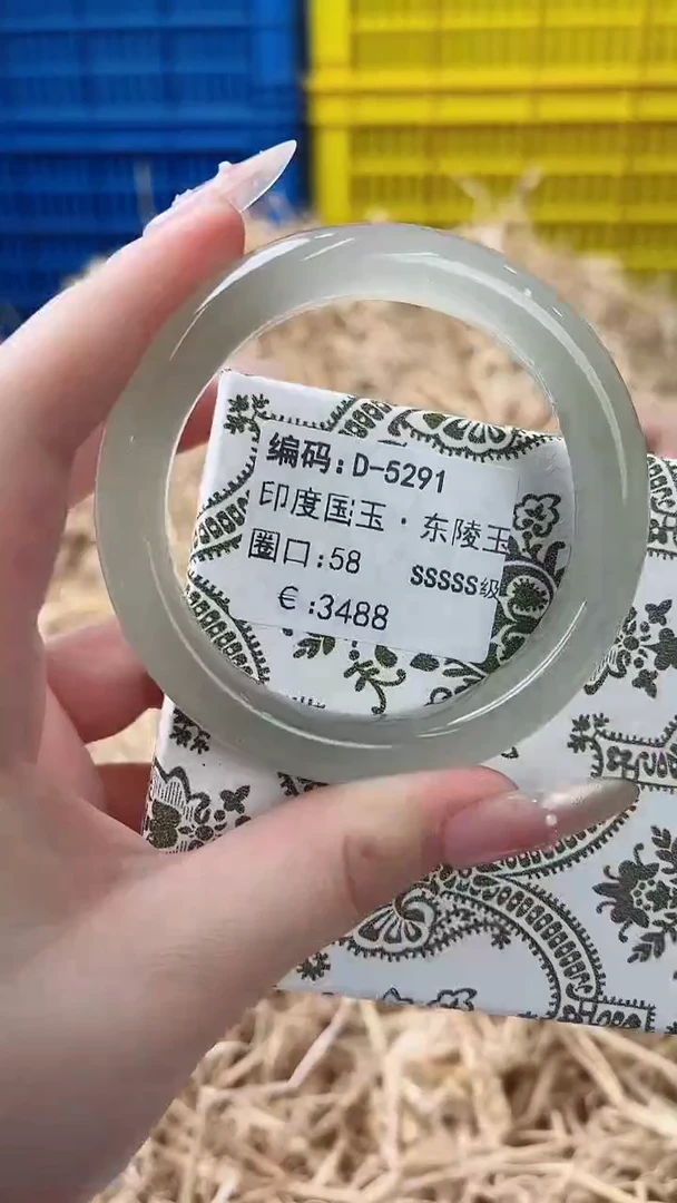 未镶嵌手镯石英质玉D-5291