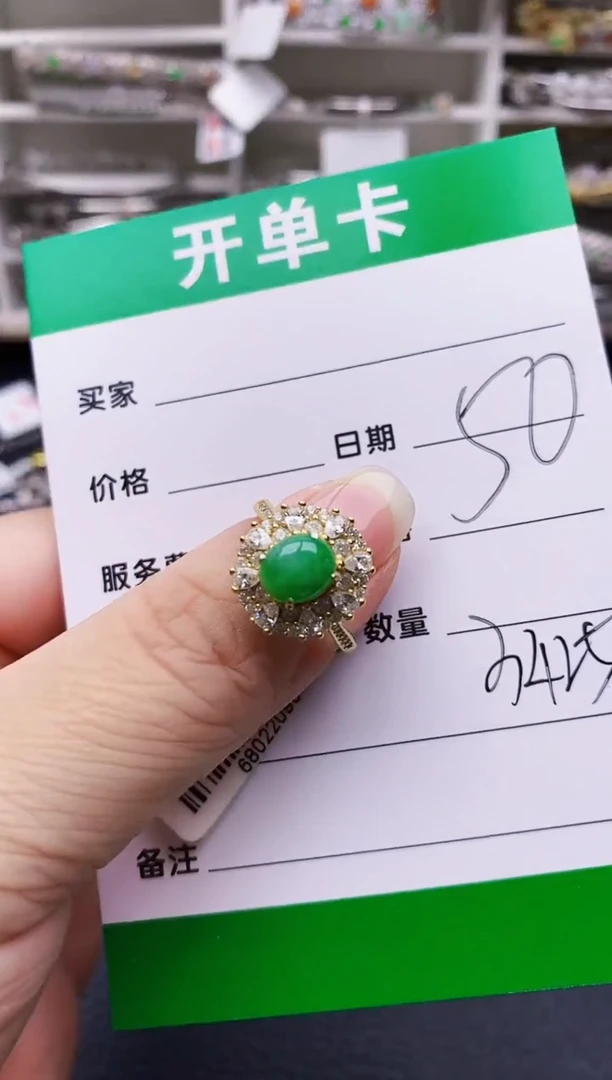 翡翠戒指银S925镶嵌3425