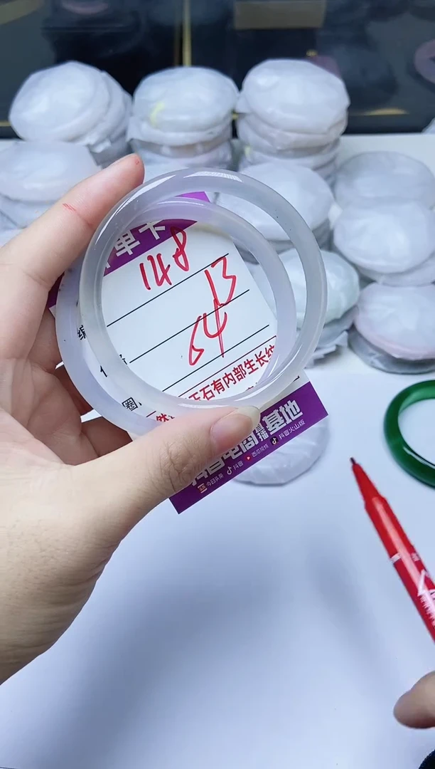 手镯玛瑙/玉髓未镶嵌148