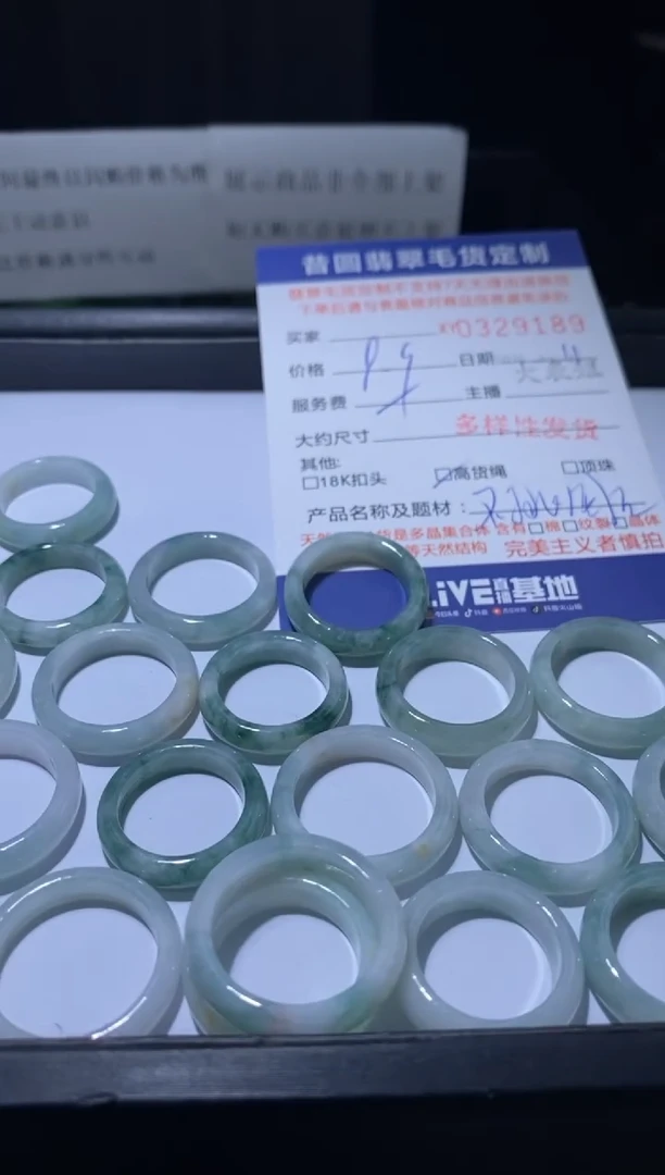 【闪购商品】翡翠颈饰未镶嵌多样性发其一329189