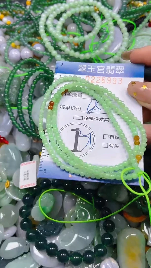颈饰未镶嵌翡翠闪购C0226993