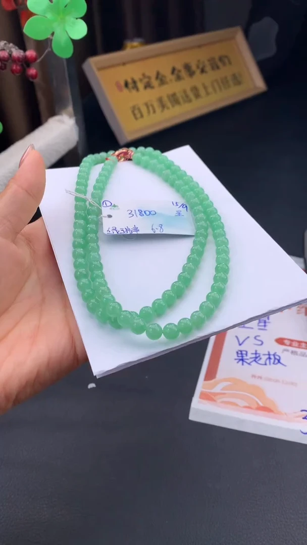 项链未镶嵌翡翠自带#送人#，联系客服核对地址~