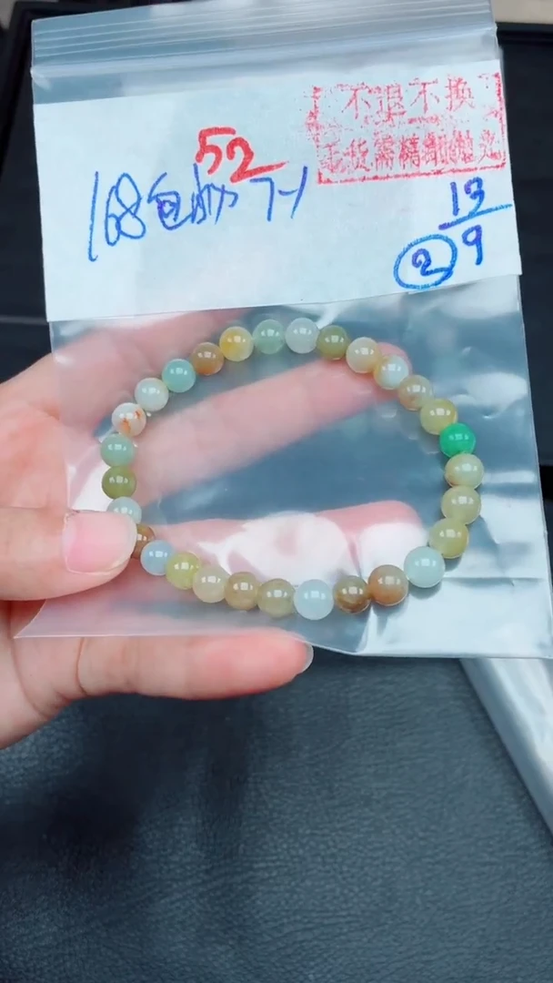 未镶嵌定制翡翠毛货需精细抛光，拍一发一
