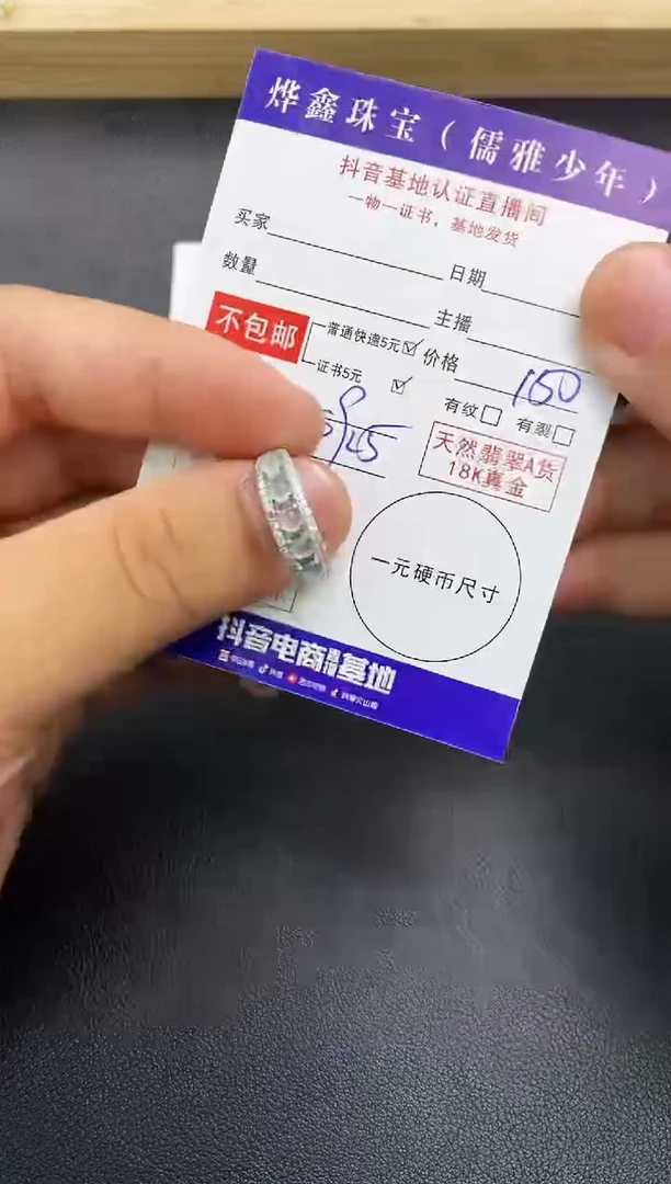 颈饰银S925镶嵌翡翠天然翡翠戒指A货