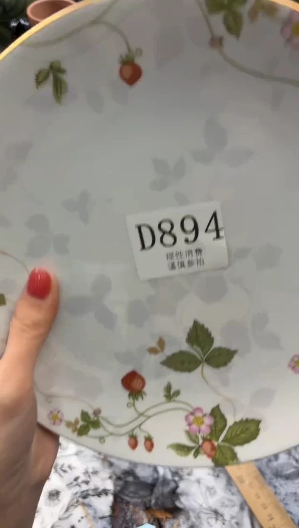瓷片一**呀       D894