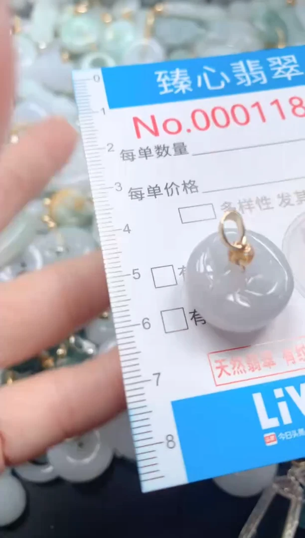 吊坠(不含链)未镶嵌翡翠1182