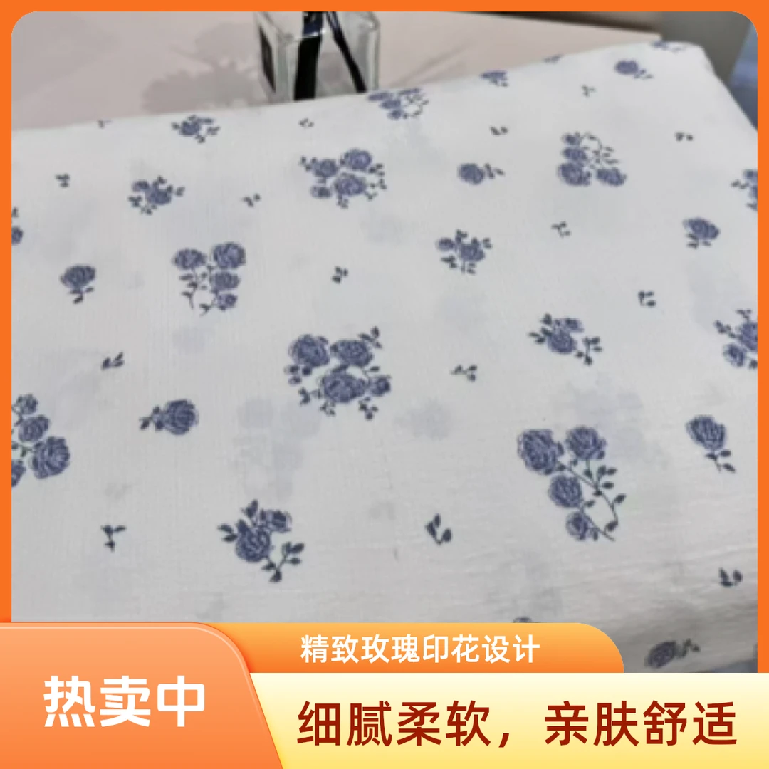 A级皱皱纱四件套99元一套