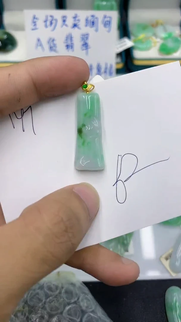 颈饰未镶嵌翡翠1111111111111