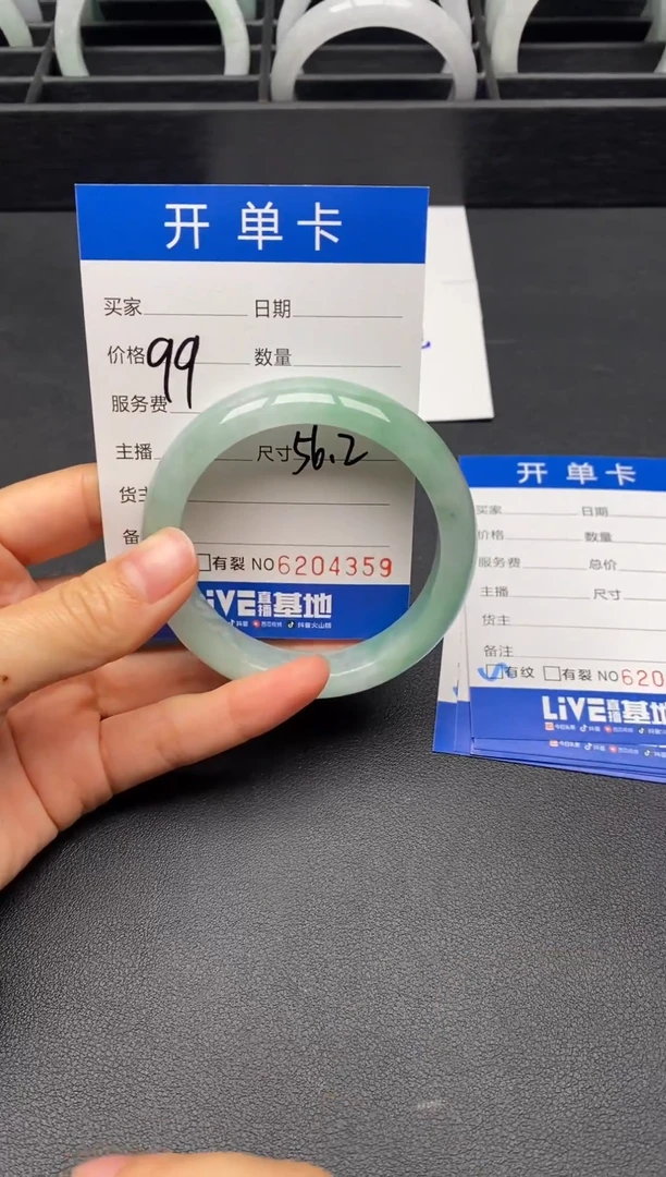 未镶嵌手镯翡翠28清库存不包邮