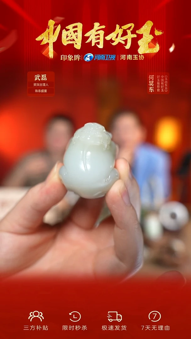 颈饰未镶嵌和田玉xj 58 yh