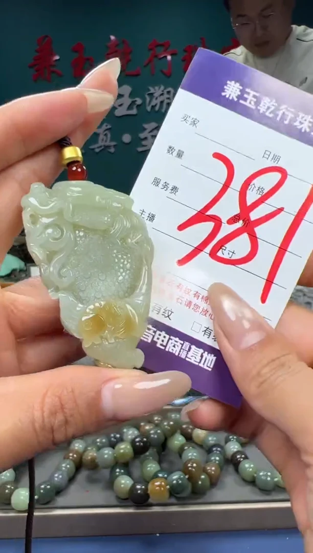【闪购商品】和田玉颈饰未镶嵌和田玉