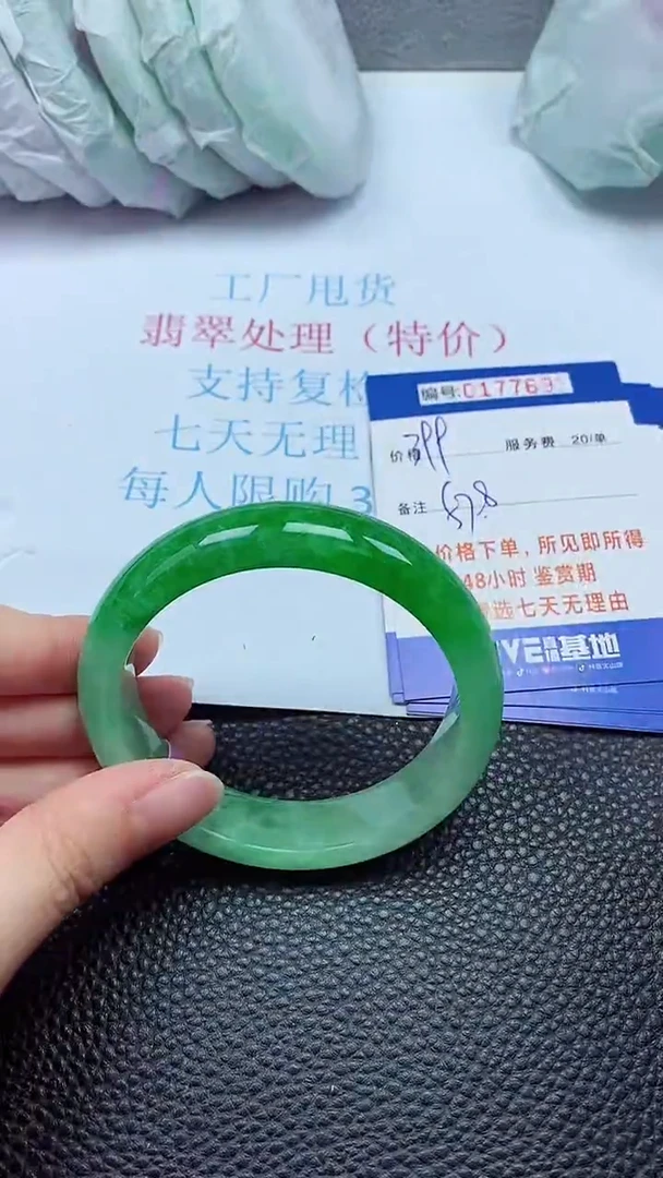 拍下以实物为准00177693