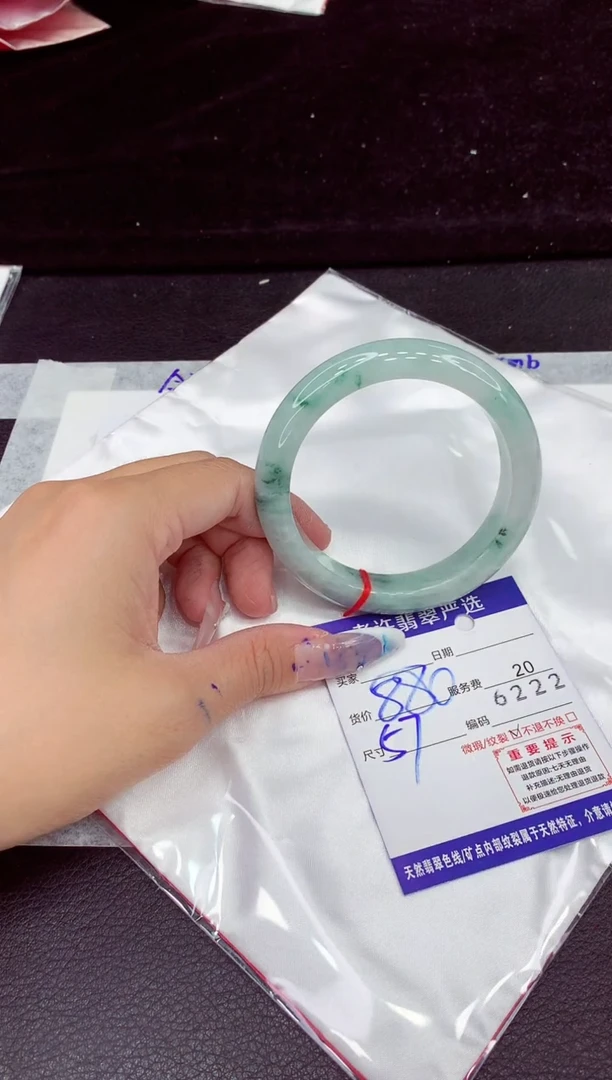 未镶嵌手镯翡翠111