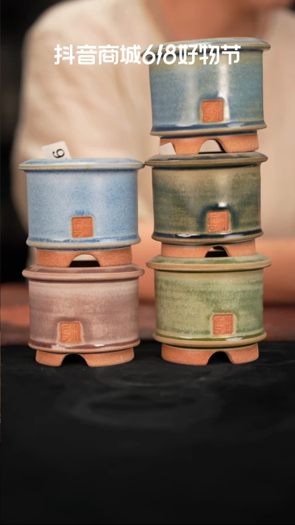 乌卅5-24-046混发1个