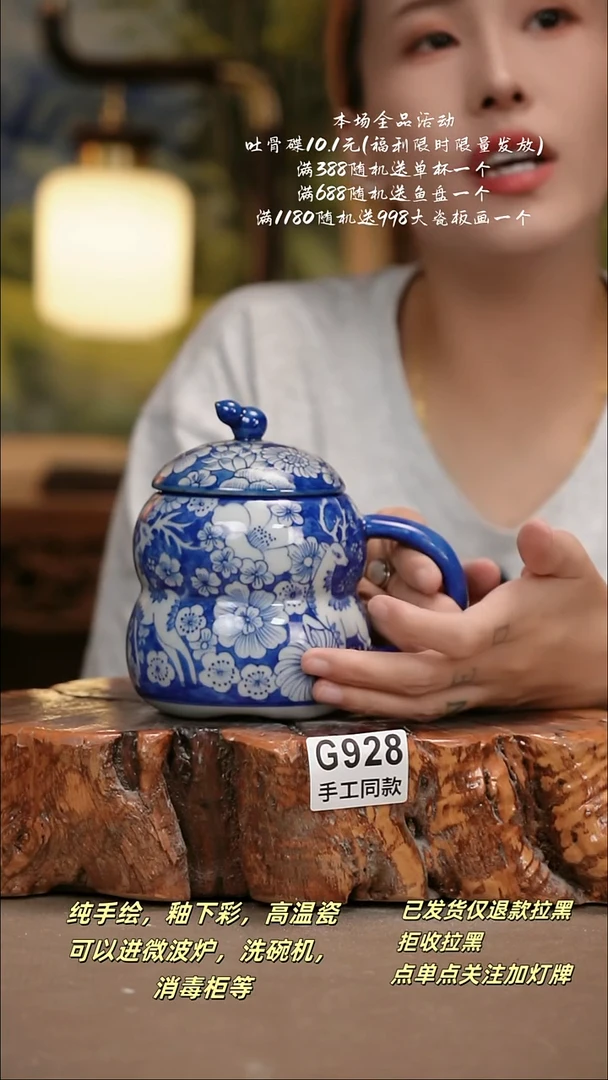 其他G928陶然集器瓷器