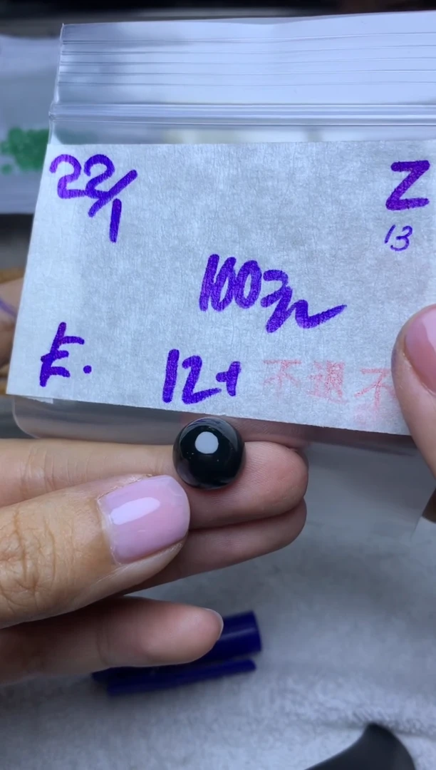 【闪购商品】定制翡翠未镶嵌865432845321.