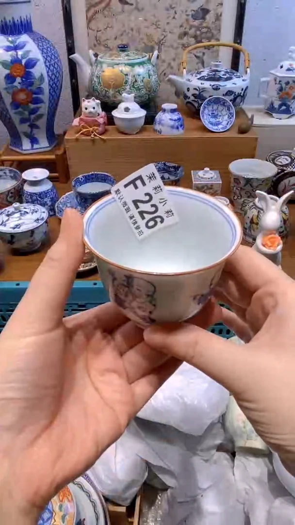瓷片白**隙茉莉商品一号226