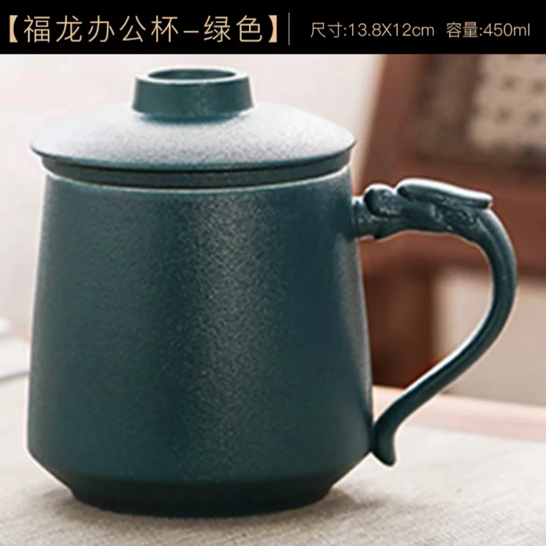 【大器甄选】路宝釉办公杯-K0162