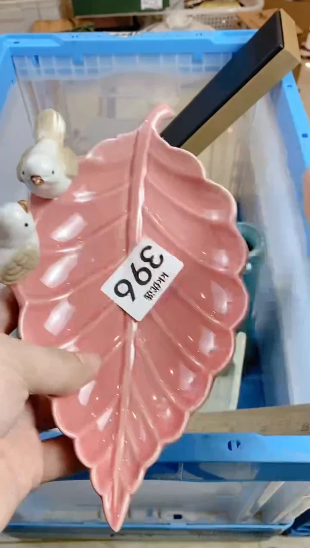 【闪购商品】瓷片396定向 媛媛 百货定向 媛媛 百货