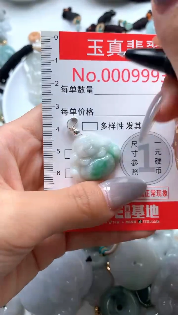 吊坠(不含链)未镶嵌翡翠9993