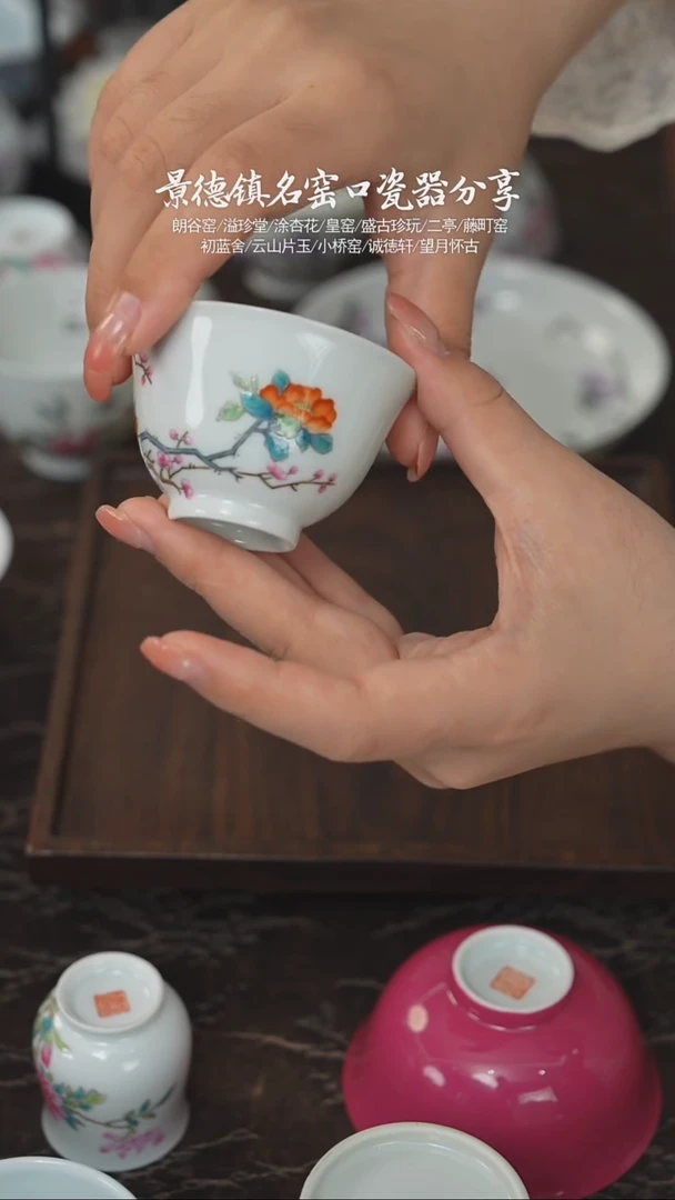 景德镇陶瓷茶具茶器