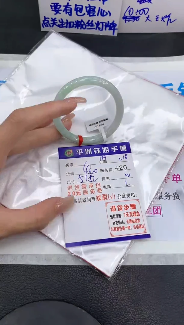 【闪购商品】翡翠手镯未镶嵌1111111111
