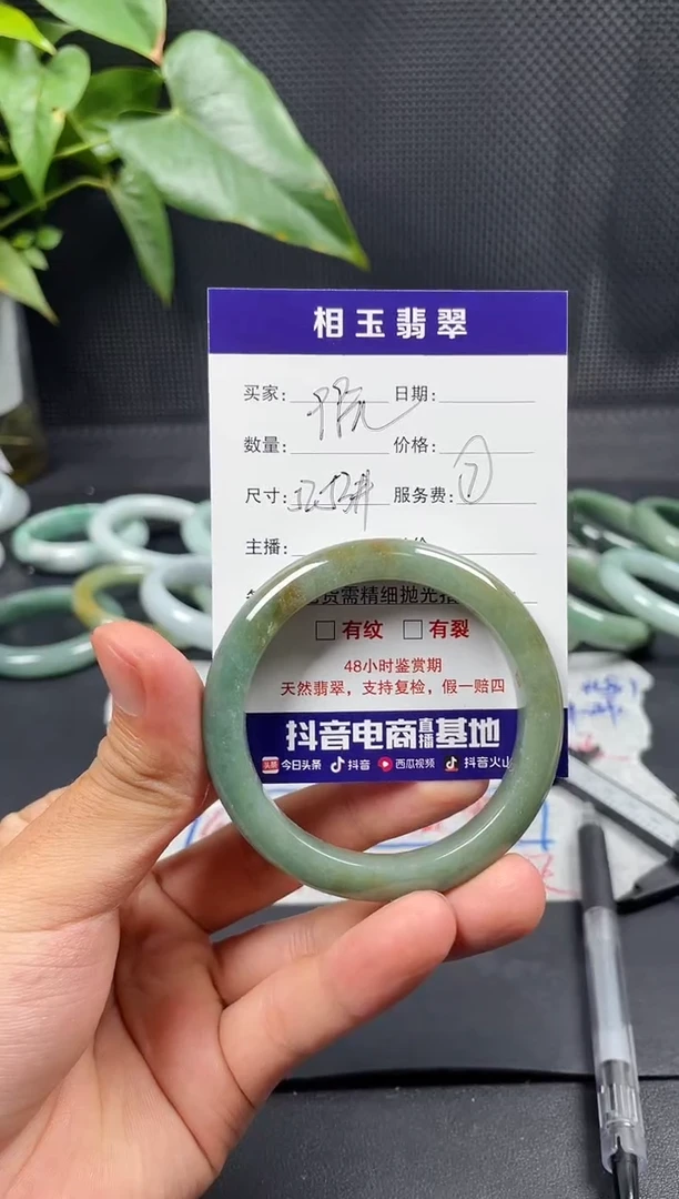 未镶嵌定制翡翠毛货需精细抛光定制拍一发一
