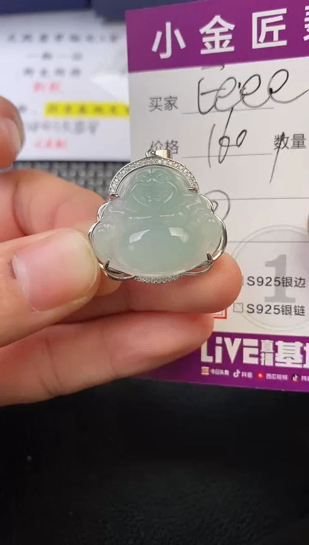 颈饰银S925镶嵌翡翠E***.挂件